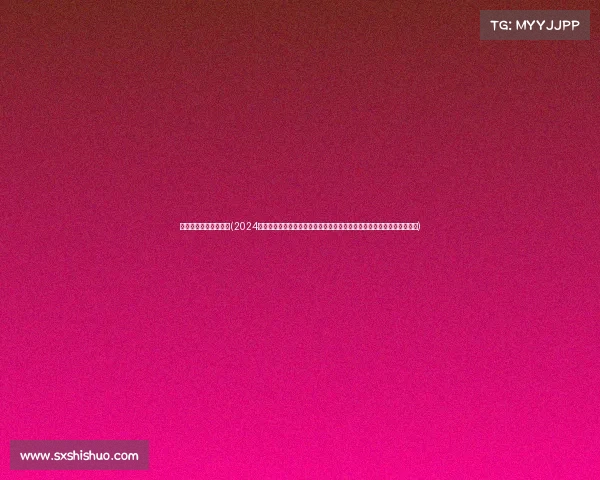 篮球的赛事详情怎么写(2024赛季全球顶级篮球联赛赛事详情全面回顾球队表现球员数据比分统计亮点)